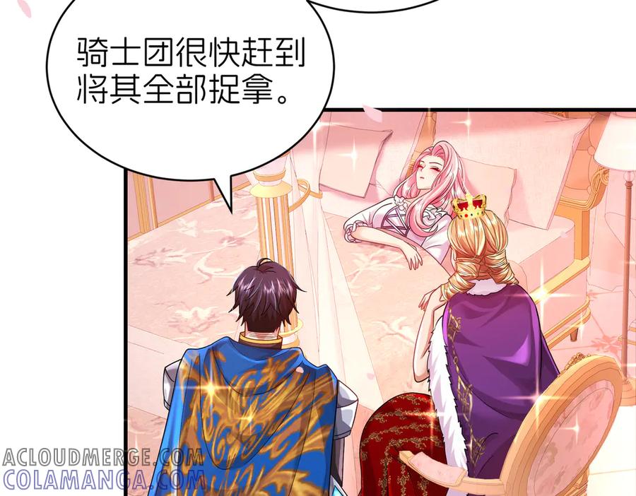 第267页