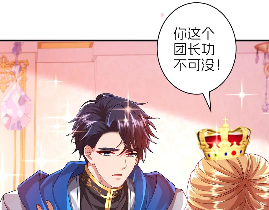 第288页