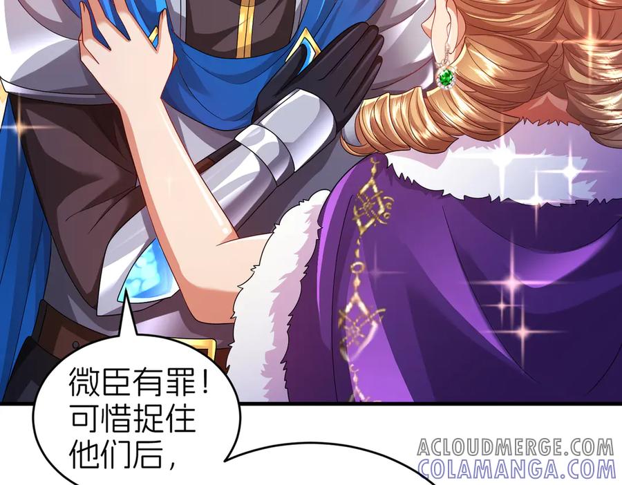 第291页
