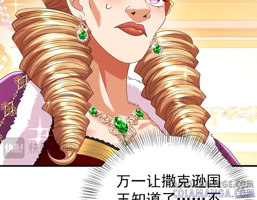 第255页