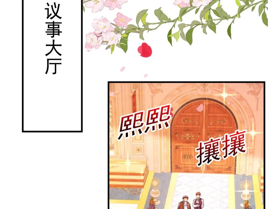 第261页