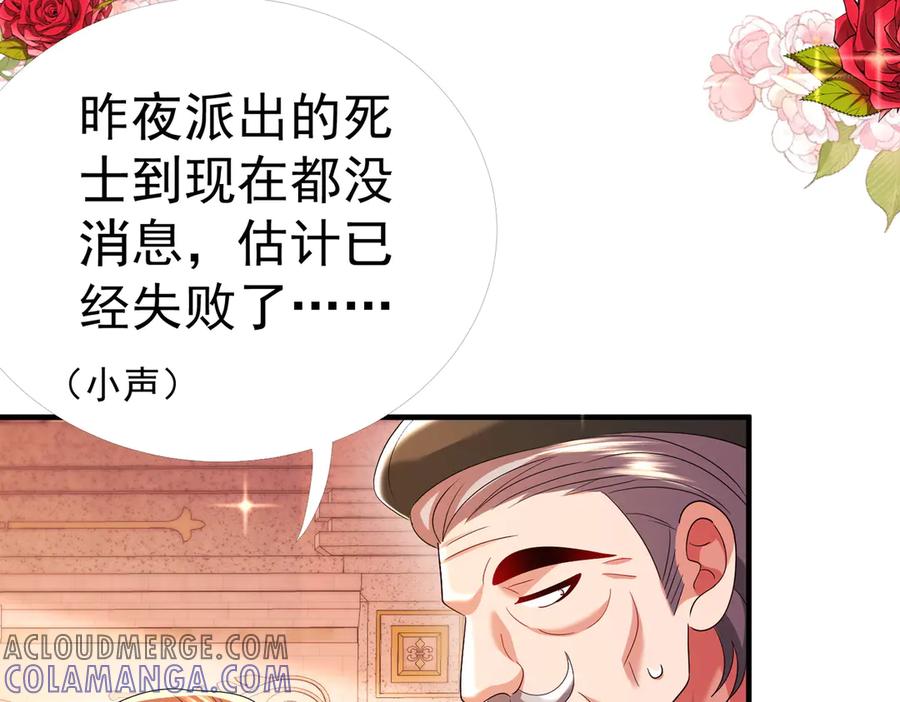 第267页