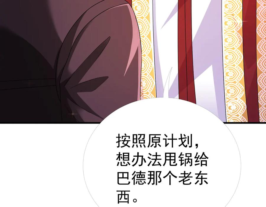 第285页