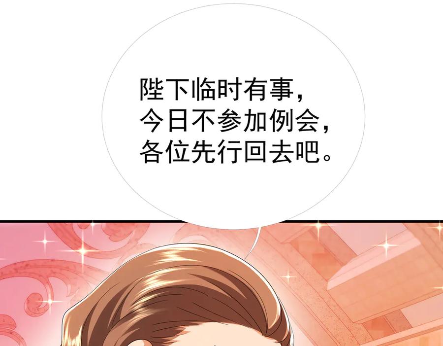 第297页