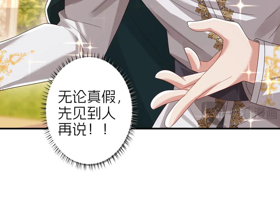 第240页