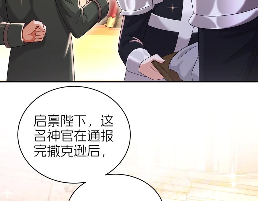 第300页