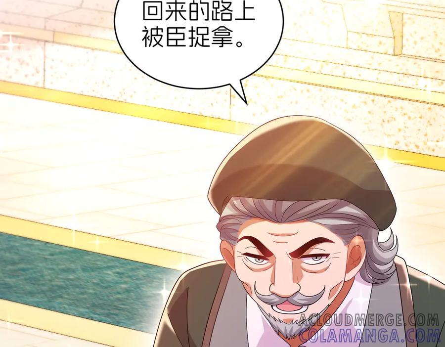 第303页