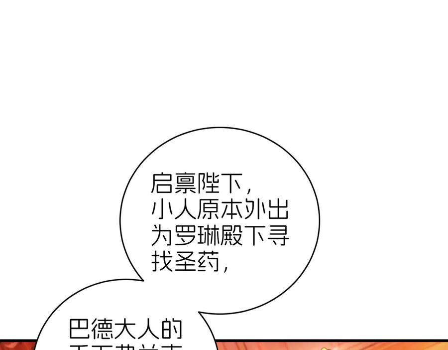 第372页