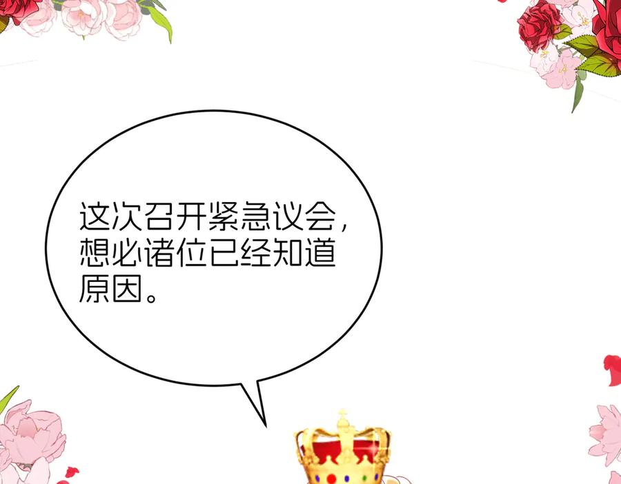 第225页