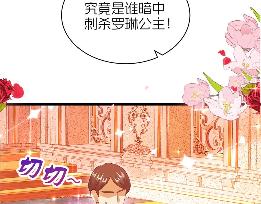第237页