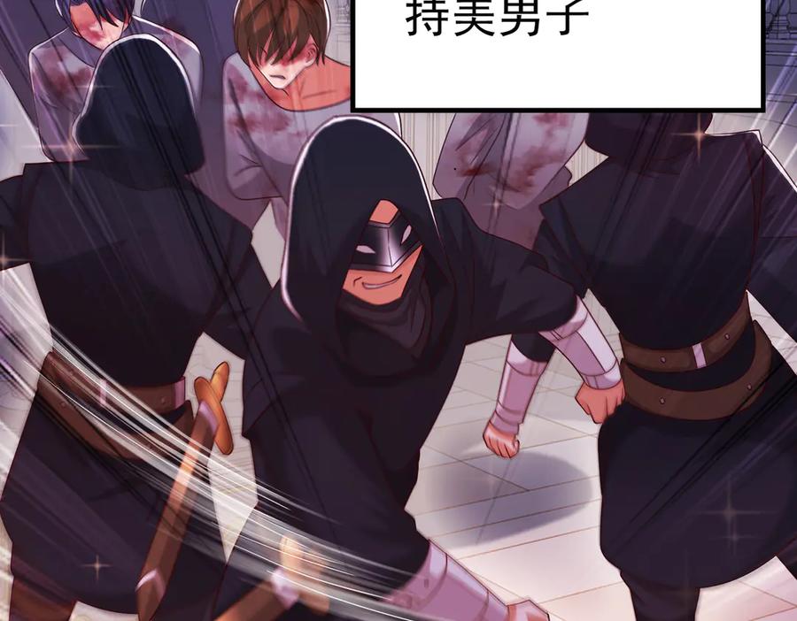 第174页