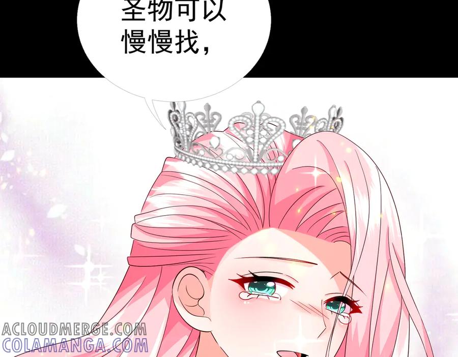 第195页