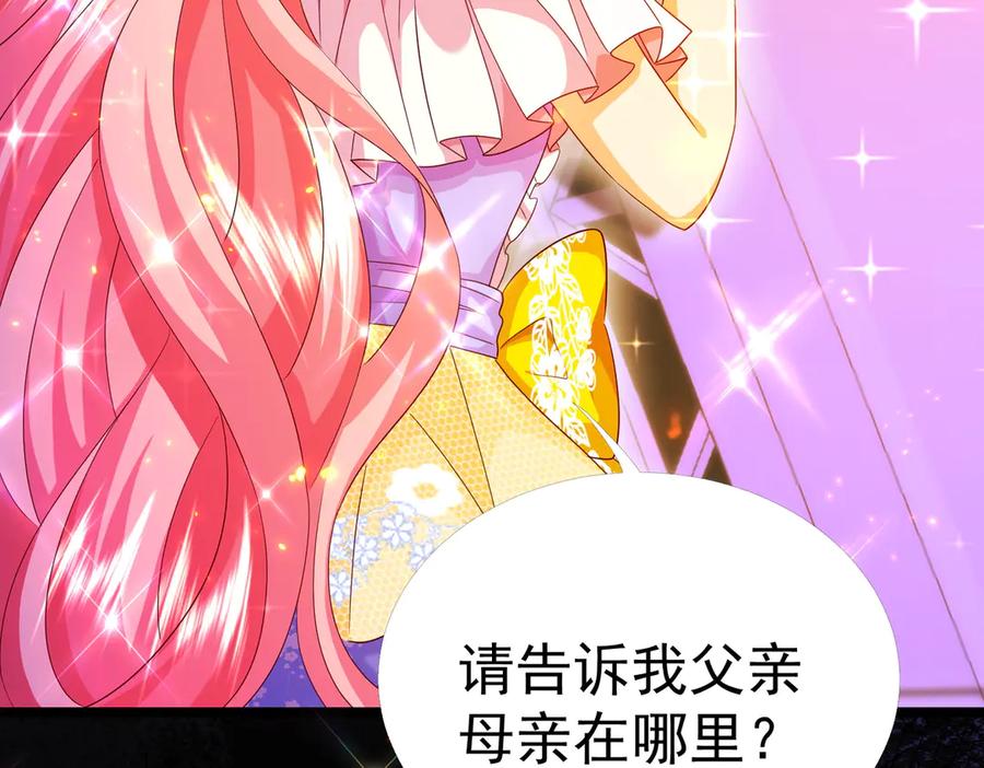 第240页