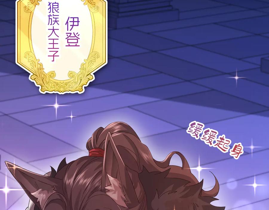 第234页