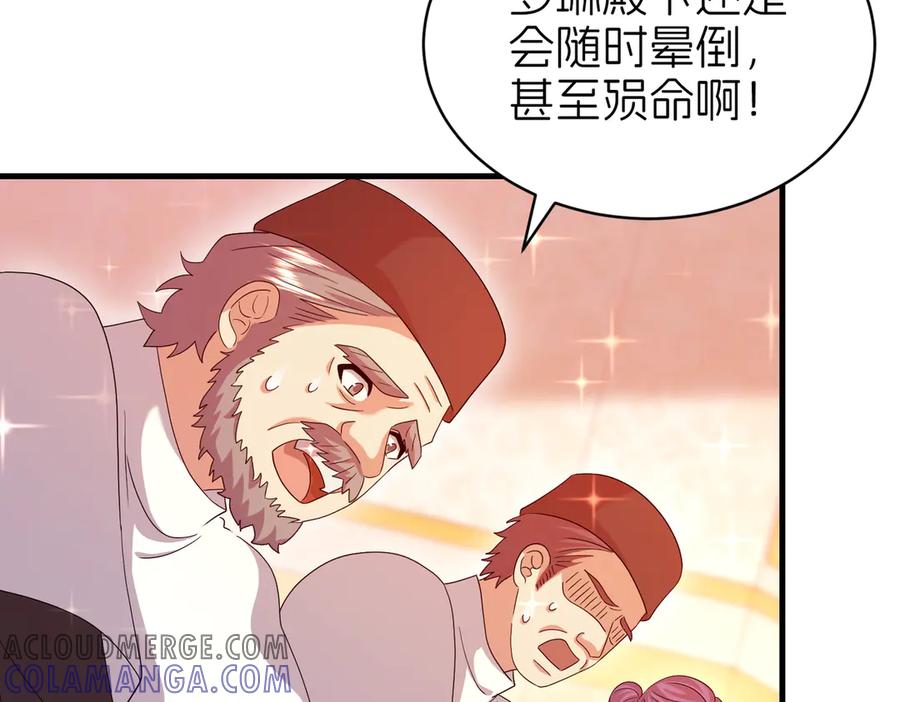 第231页