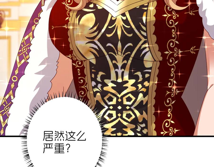 第240页
