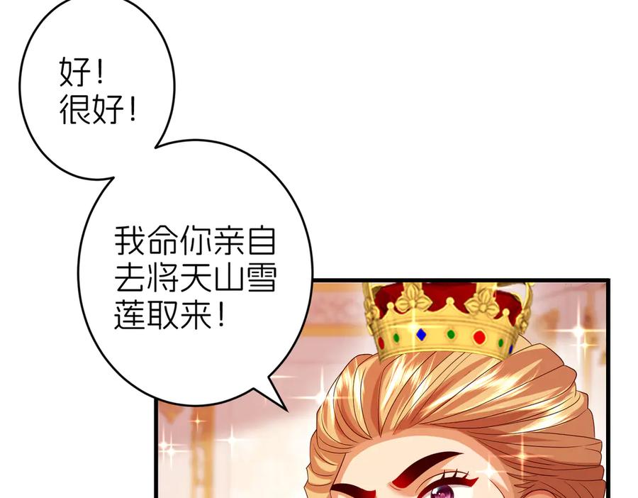 第261页