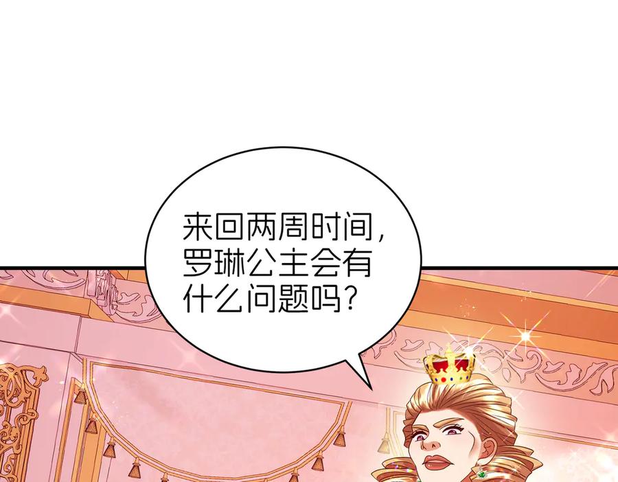 第282页