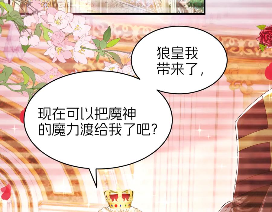 第234页