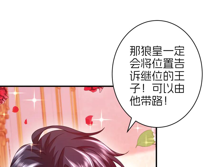 第258页