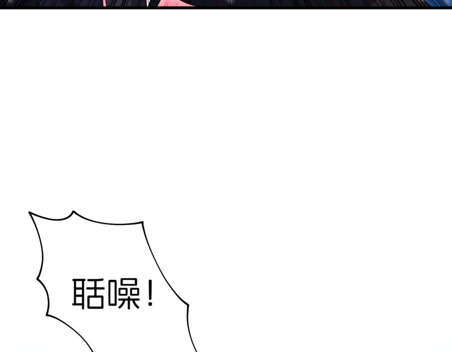 第261页