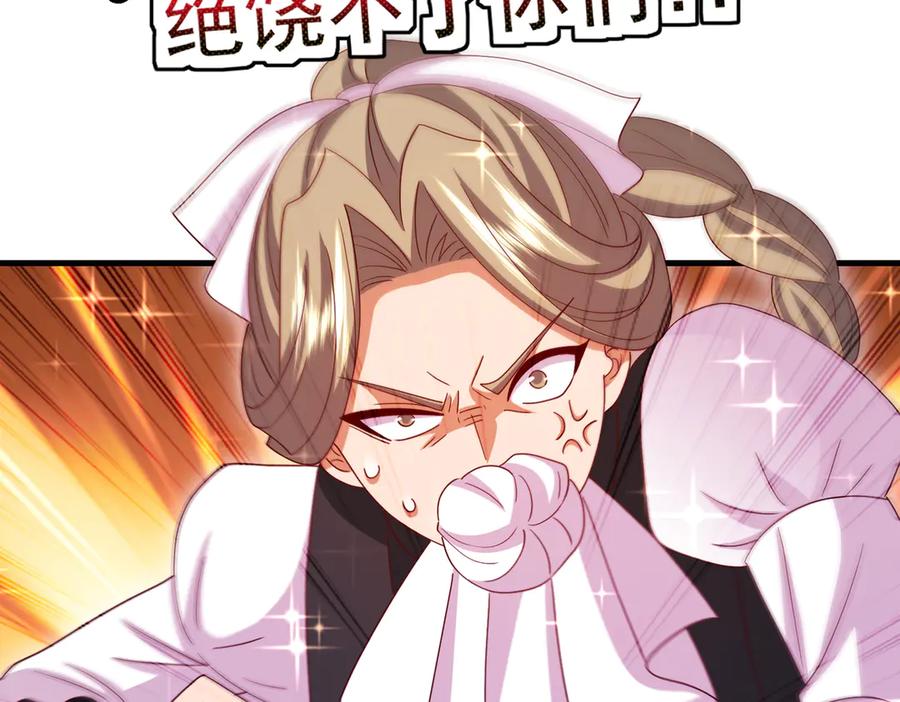 第273页