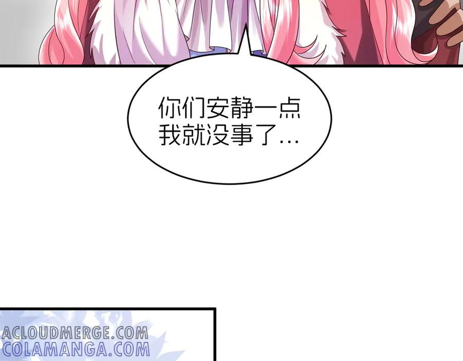第207页