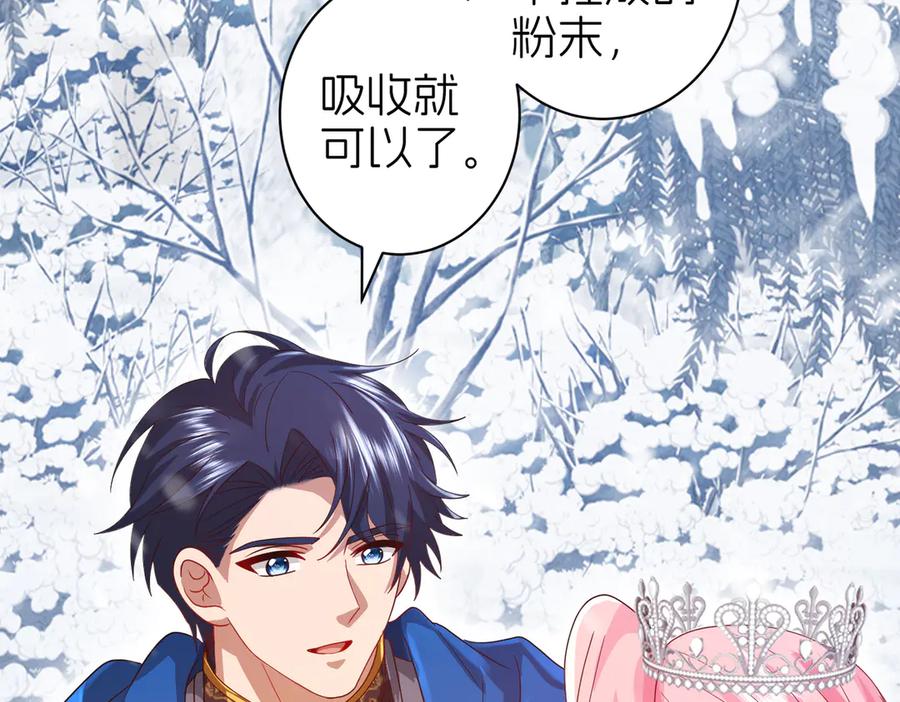 第213页