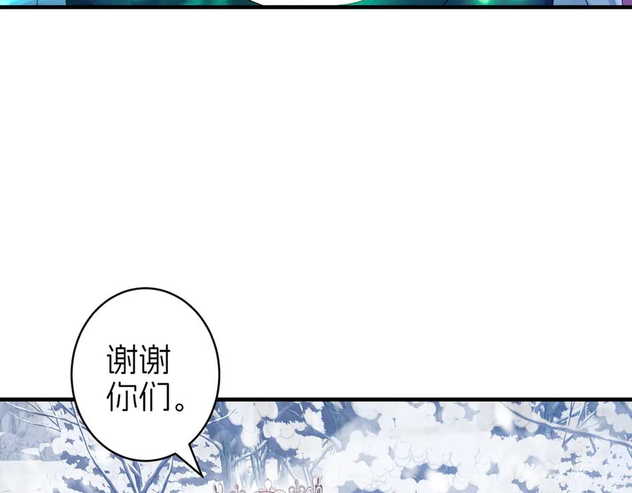 第234页
