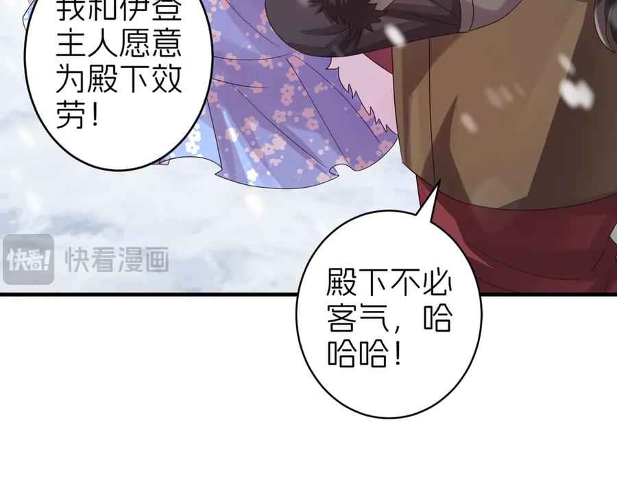 第240页