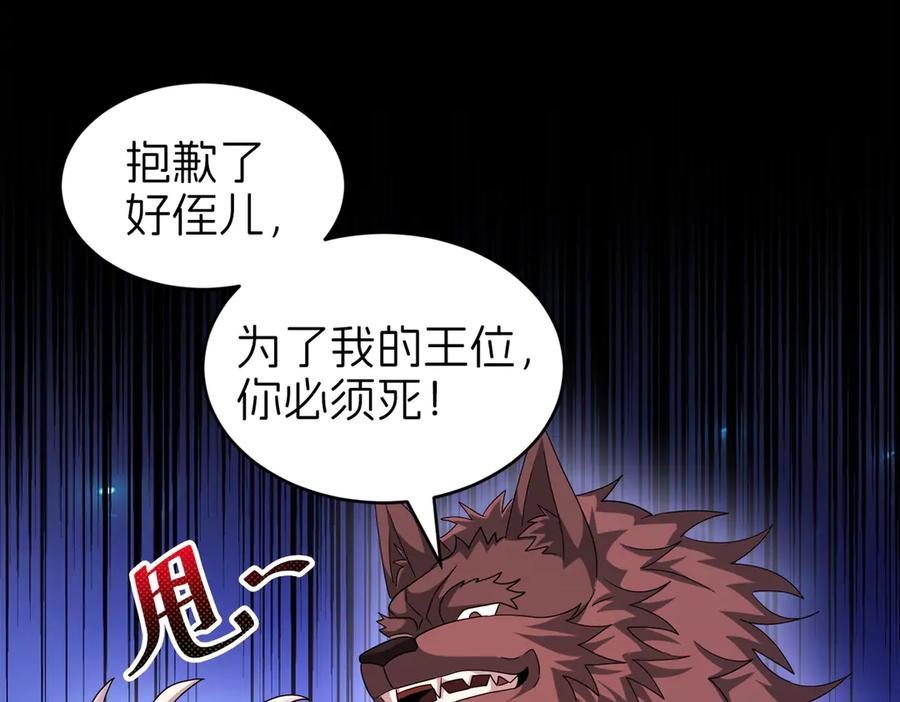 第330页