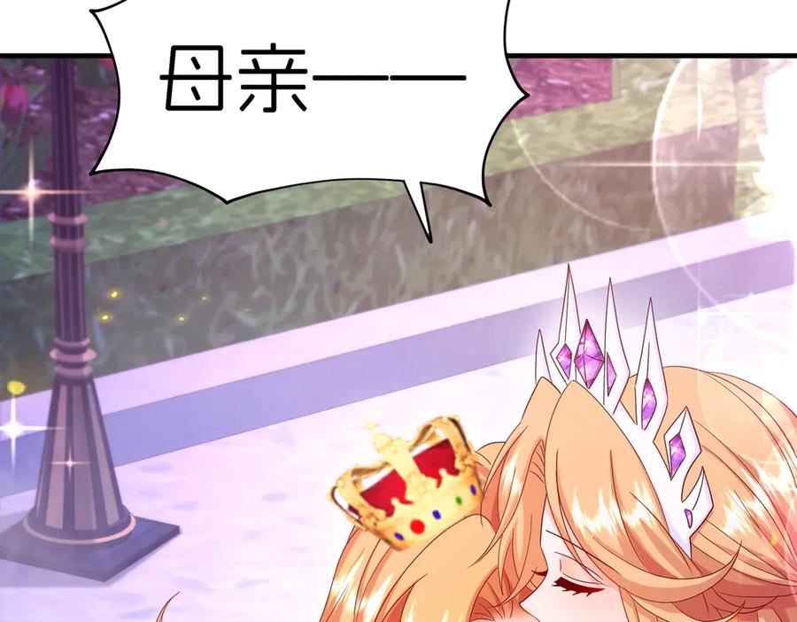 第525页