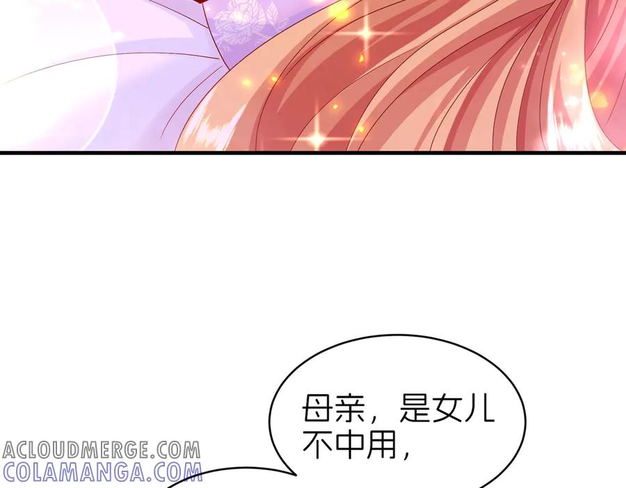 第531页