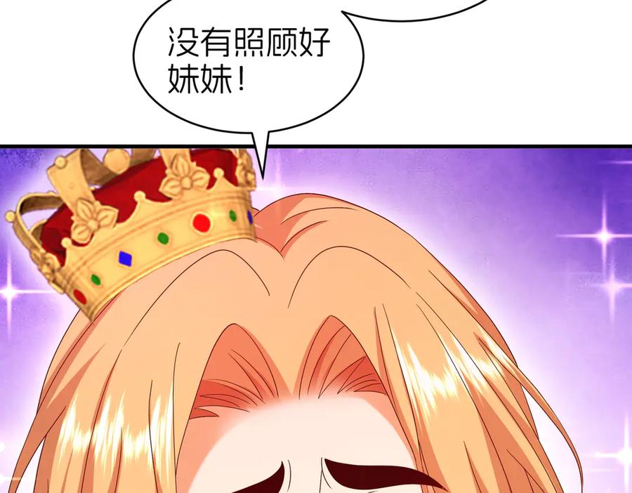 第534页