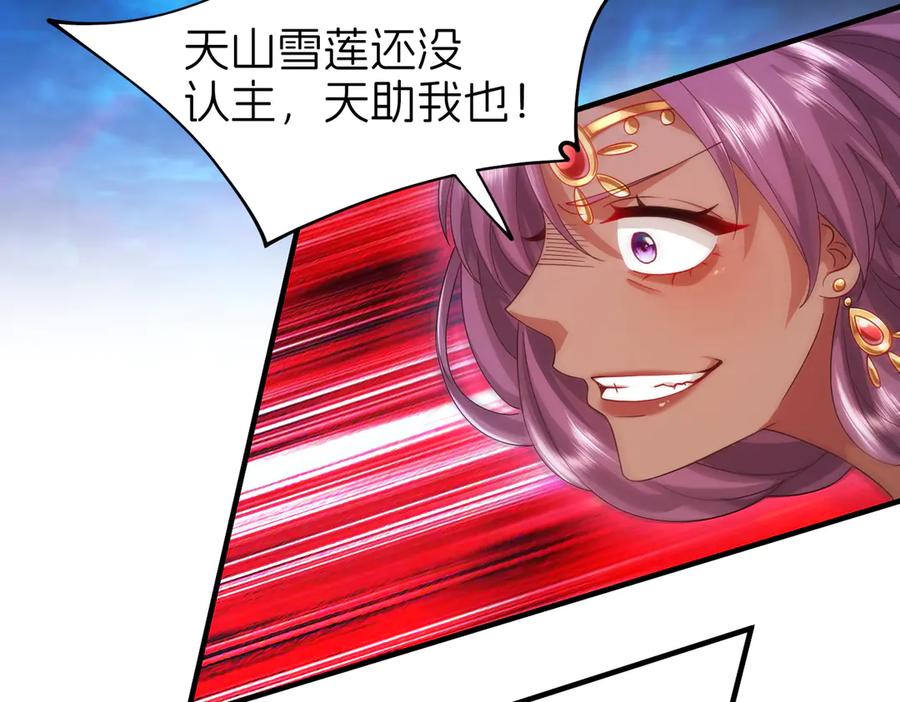 第630页