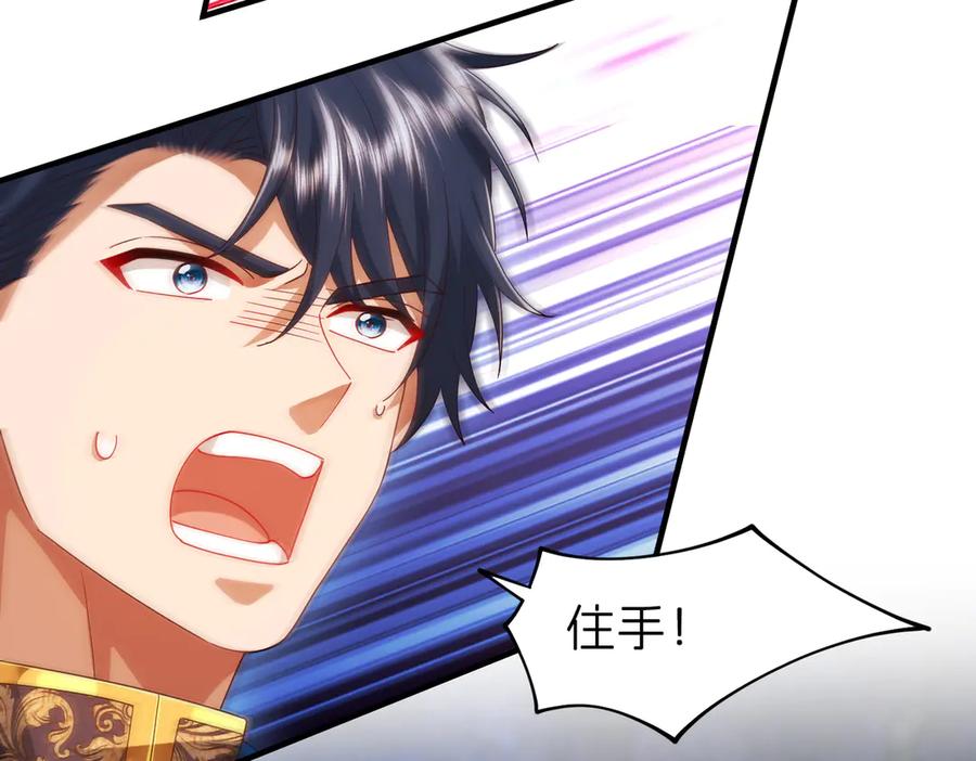 第633页