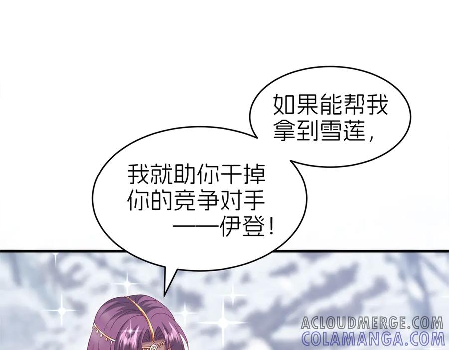 第195页