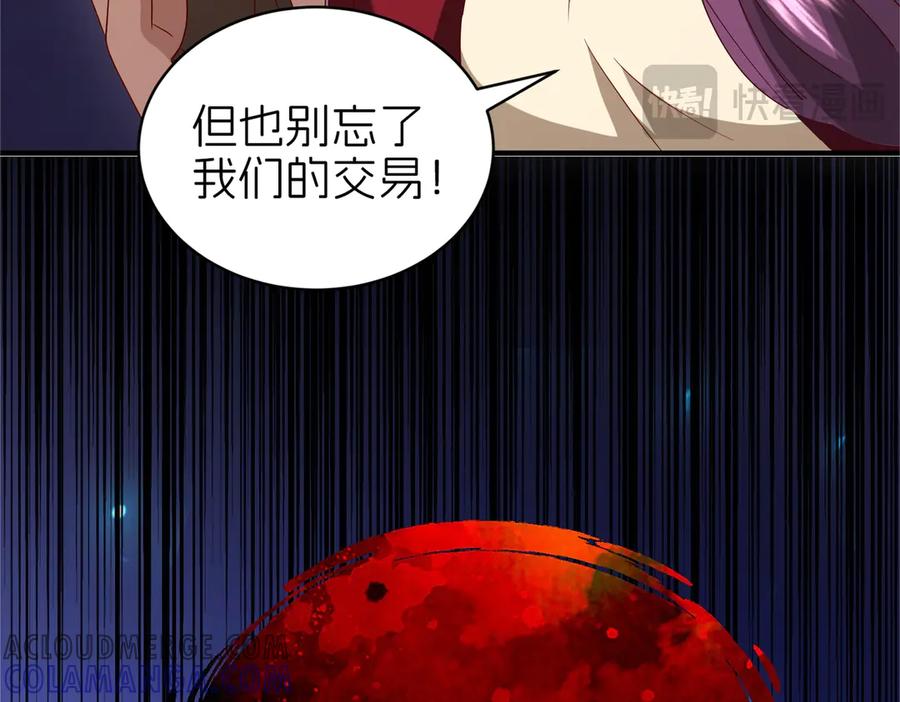 第207页