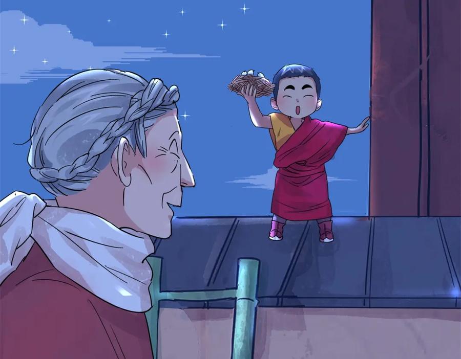 第54页