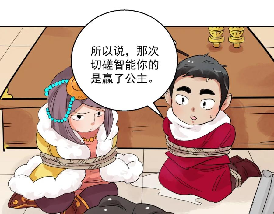 第44页