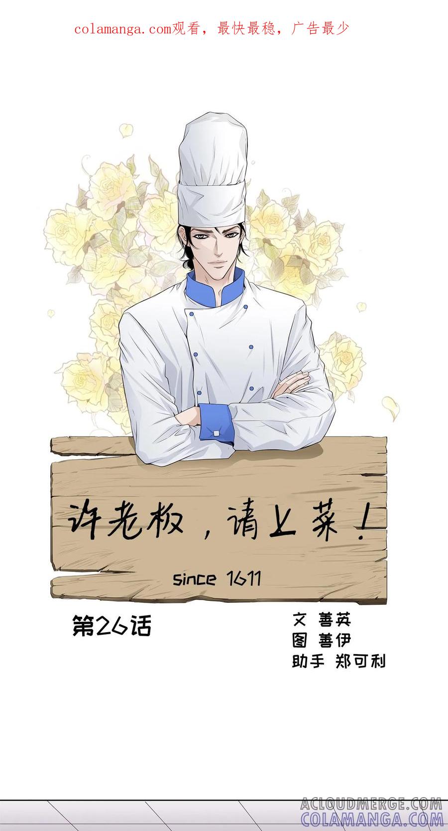 第1页