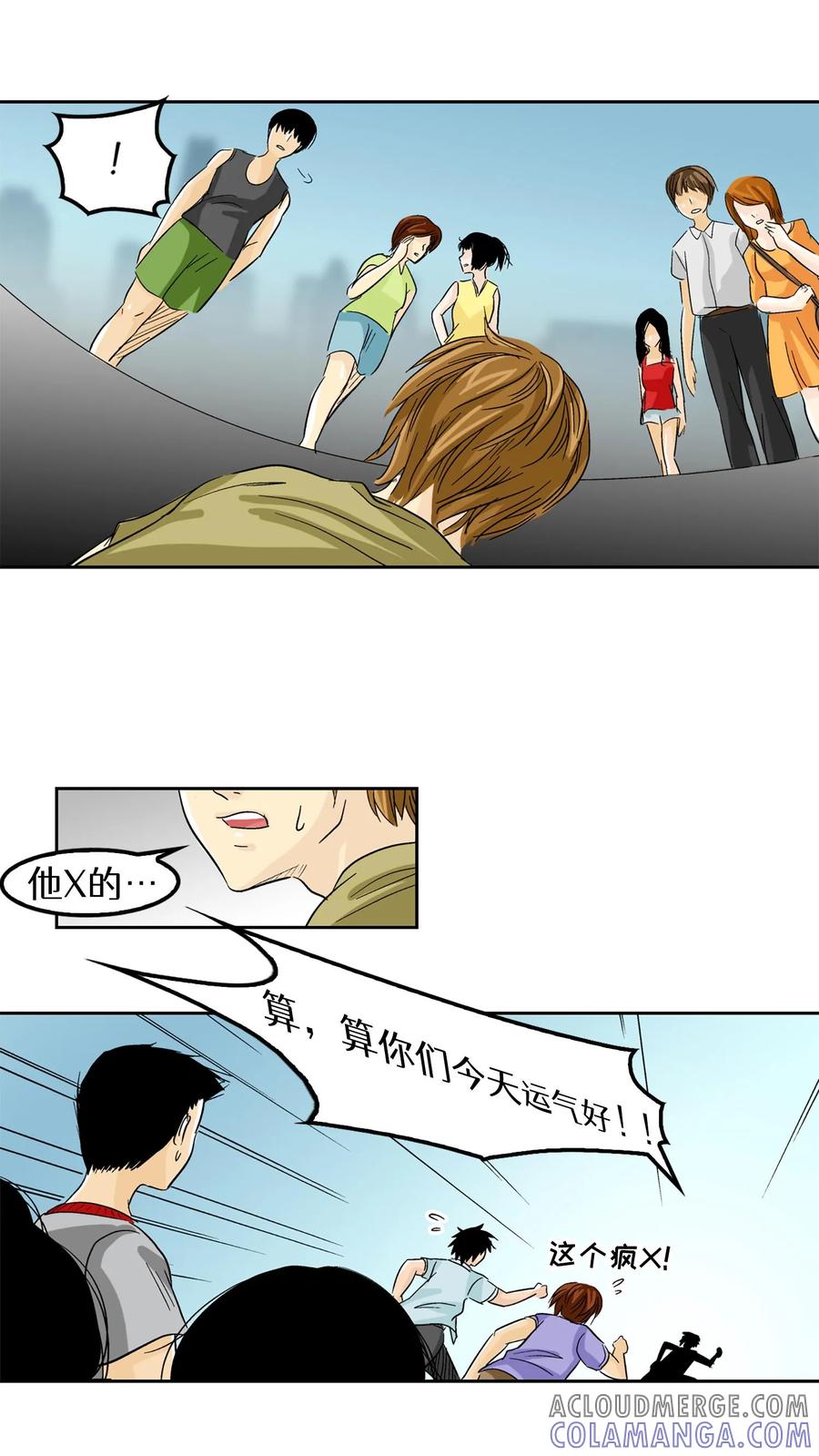 第43页