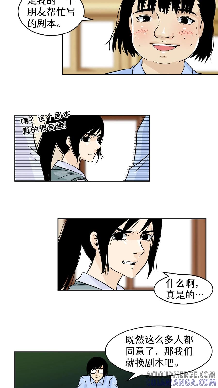 第39页