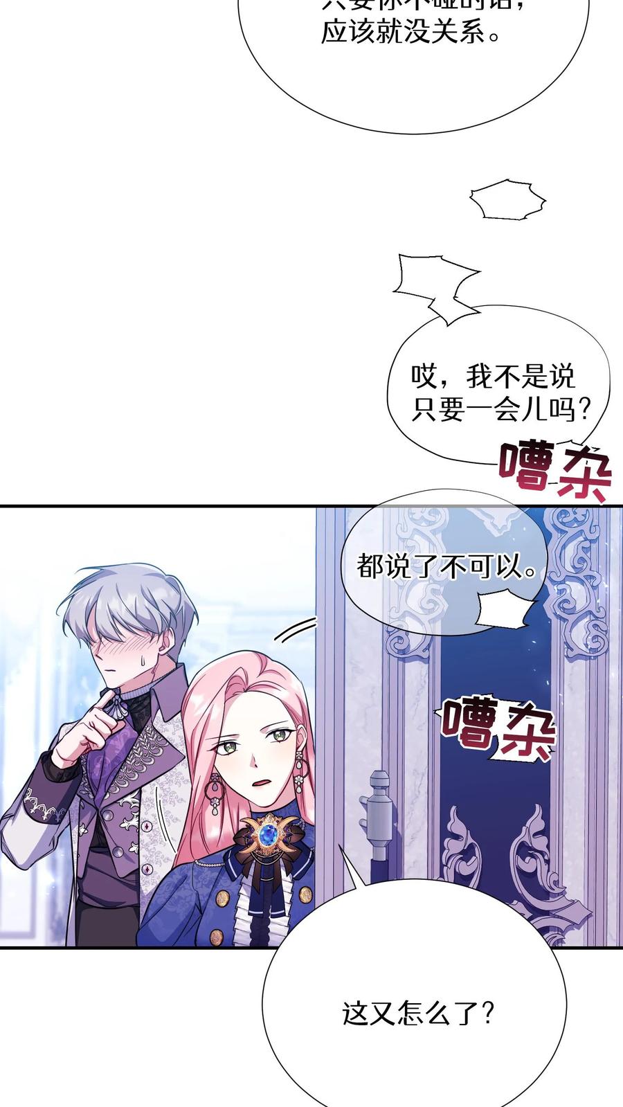 第50页