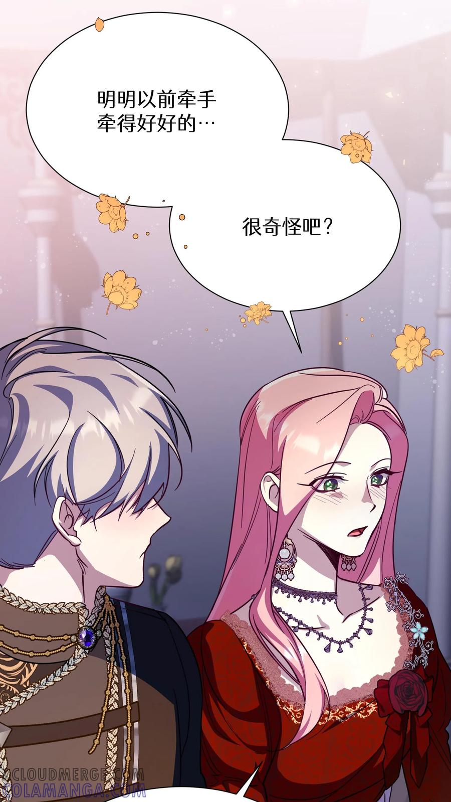 第67页