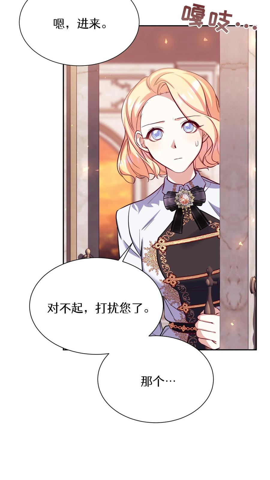 第83页