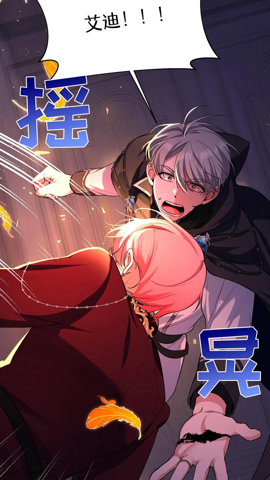 第106页