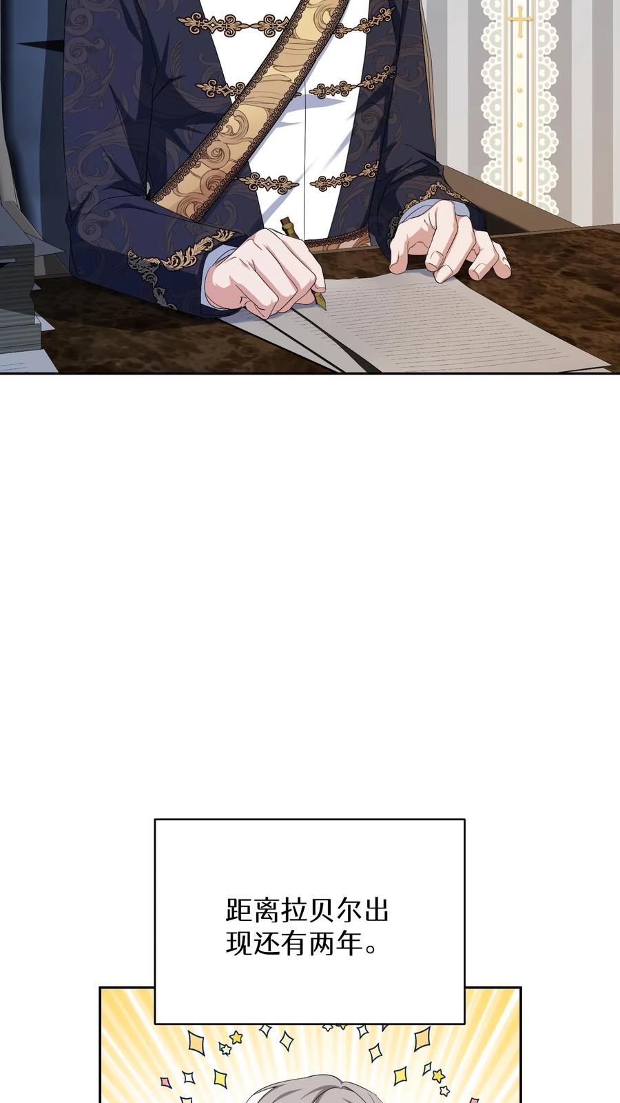 第103页