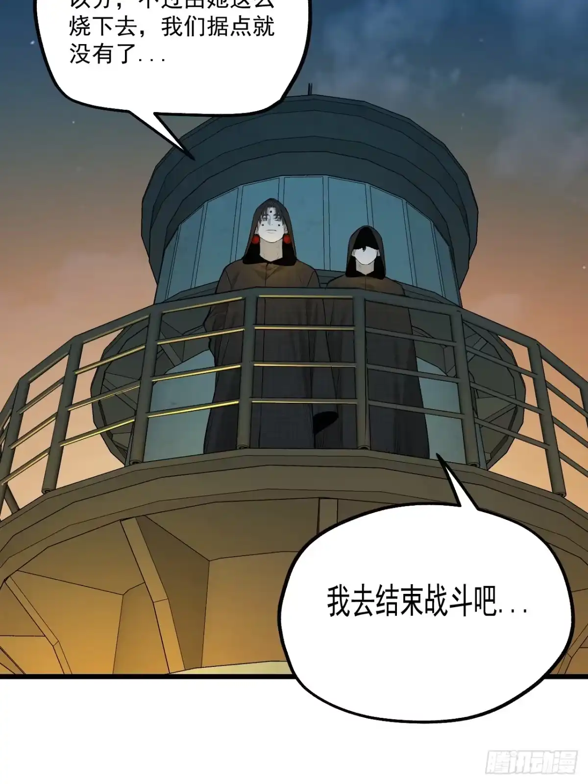 第48页