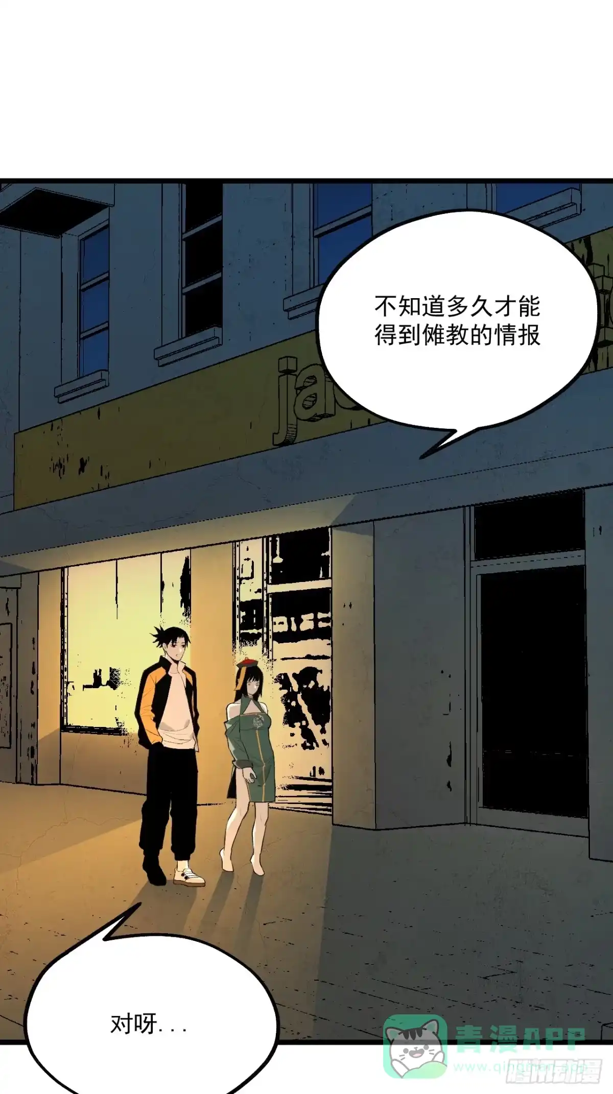 第31页